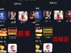 【王者娱乐KG】新用户注册绑定找客服领38/100提