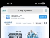 【非凡娱乐】注册联系客服领取送38