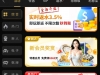 【新葡京44】充值过的APP抽奖每周五块~7块