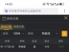 炸金花一下注路子就断了郁闷了