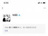 【澳门新葡京】拿去碰瓷微信特邀18