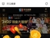 【开元模版合集】有号的上去看看自动弹窗送18