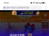 YP刮刮乐淘乐园亏损