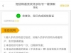 【新葡京PUJING】新用户注册优惠大厅自助申请9彩金