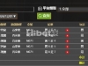 昨天的百家乐，多红了一手。