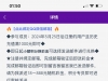 【9494娱乐】注册绑卡联系在线客服 绑定邮箱留言也有18彩金