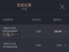 点石成金终于盈利了