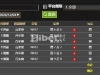 昨天的百家乐，黑了一些的。