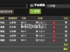 昨天的百家乐，多输了一手。