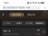龙虎不错的盈利了