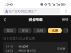凯发筹码看到希望了
