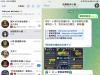 【优塔】领取体验金10u，打到30u可以下分