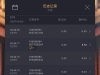 老虎机黄金城打出来赢钱了