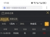 下一手炸金花不错的盈利