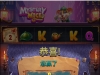 神鼠今天不错的收入了