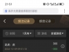 玩龙虎路子断了亏掉了