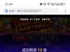 YP刮刮乐财神驾到亏损一半
