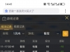 骰宝还是可以的有了收入