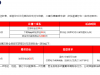 【永利高60】注册28+下载app58一共86