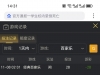 一个彩金没有发育出来了