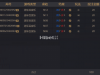 百家乐还是很一般般的收入