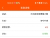 【大发989】有号的上去看看今日回馈送了6彩金