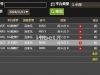 AG百家乐收米60块钱