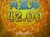 PG夺宝黄金城亏损了400多元
