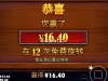 王者野牛的是亏损20多块钱