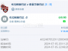 布拉格斯巴达还是可以，轻松赢盘了