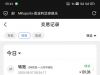 【MK体育】注册绑定手机号银行卡邮箱到优惠里领取1u