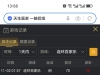 玩下多台不错的收入了