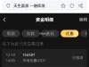 凯发筹码到了一手梭哈中了