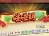打bb的碰碰胡爆110倍赢321