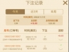 利来筹码给我发育出来了