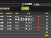 昨天的百家乐不输不赢的。