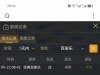 一手梭哈宵夜没了
