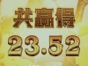 PG赏金大对决得来了23元