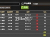 昨天的百家乐全都黑了。
