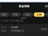 凯发筹码加反水一手梭哈中了