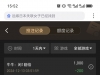 玩牛牛运气不好亏了
