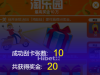 首刷电游还是有点亏损
