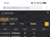 一个反水过2关打出来了