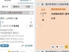 澳洲比赛滚球搞个上半场大， 希望好运。