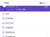 【易胜博】邮箱注册完善账户信息，等待一会就会自动到账38