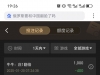 牛牛不给力亏了
