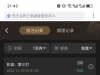 轮盘不错的有了盈利
