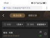 今天骰宝不错的盈利