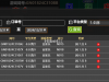 今天在娱乐城AG百家乐5连黑输518元