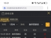 小玩一会多台胜率太差止损